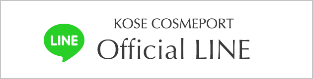 KOSE COSMEPORT Official LINE
