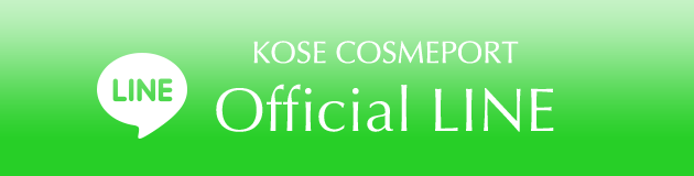 KOSE COSMEPORT Official LINE